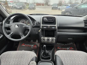 Honda Cr-v 2.0I-150кс= 4х4= ГАЗ* LANDI RENZO* = КЛИМАТРОНИК - 5500 € / 10757.07 лв. - 21439589 12