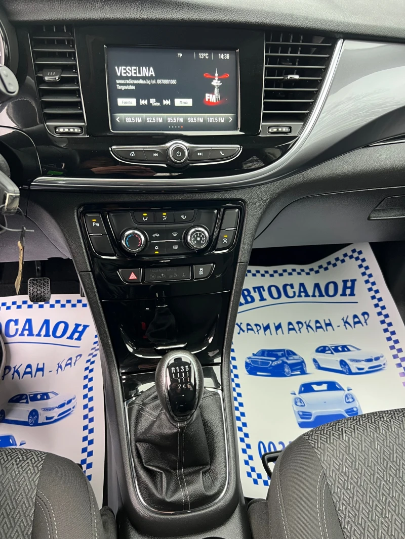 Opel Mokka 1.6CDTI-ЕВРО 6D-НАВИГАЦИЯ-6СКОРОСТИ, снимка 11 - Автомобили и джипове - 48067559