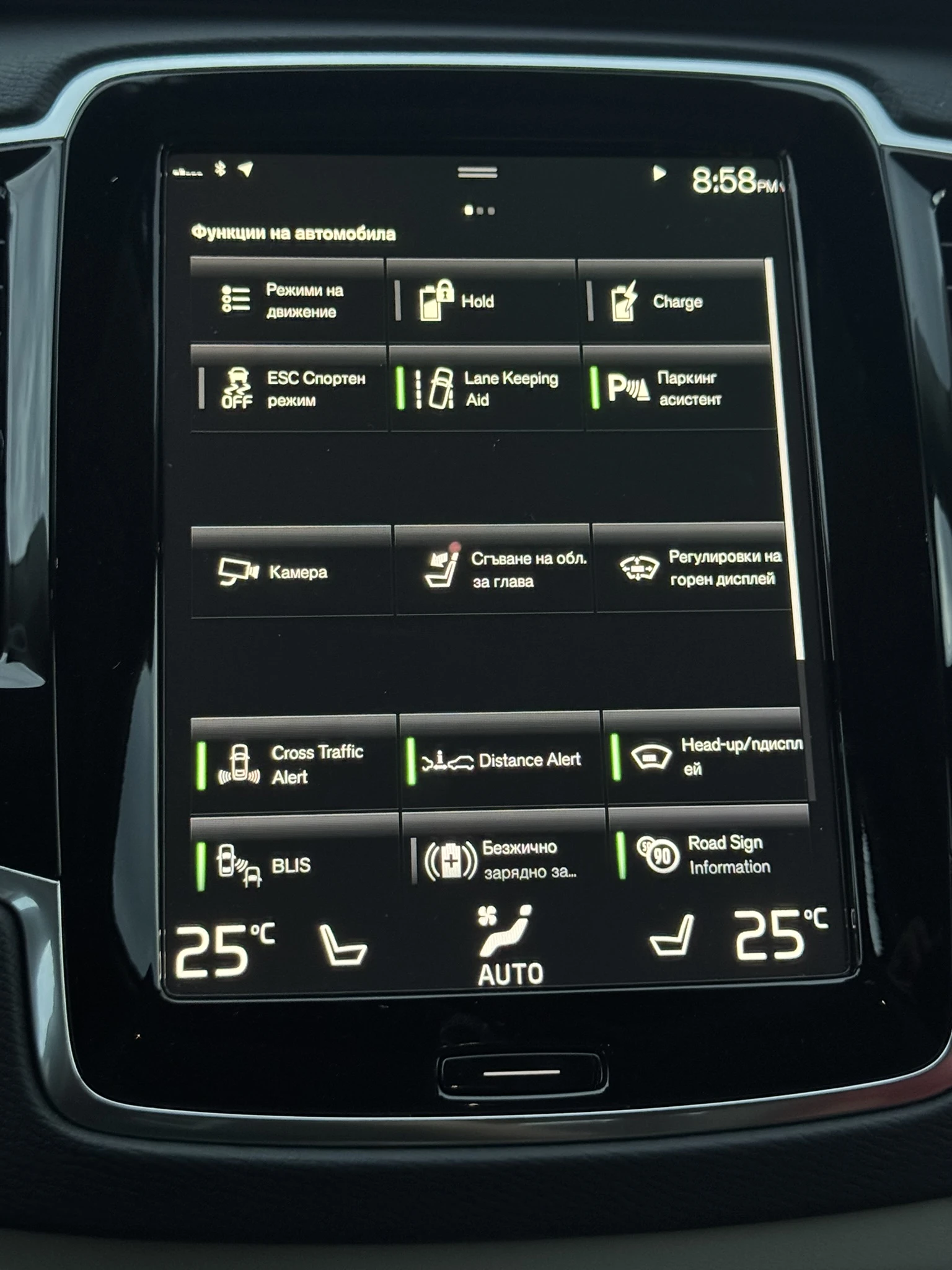 Volvo Xc90 | Mobile.bg   15