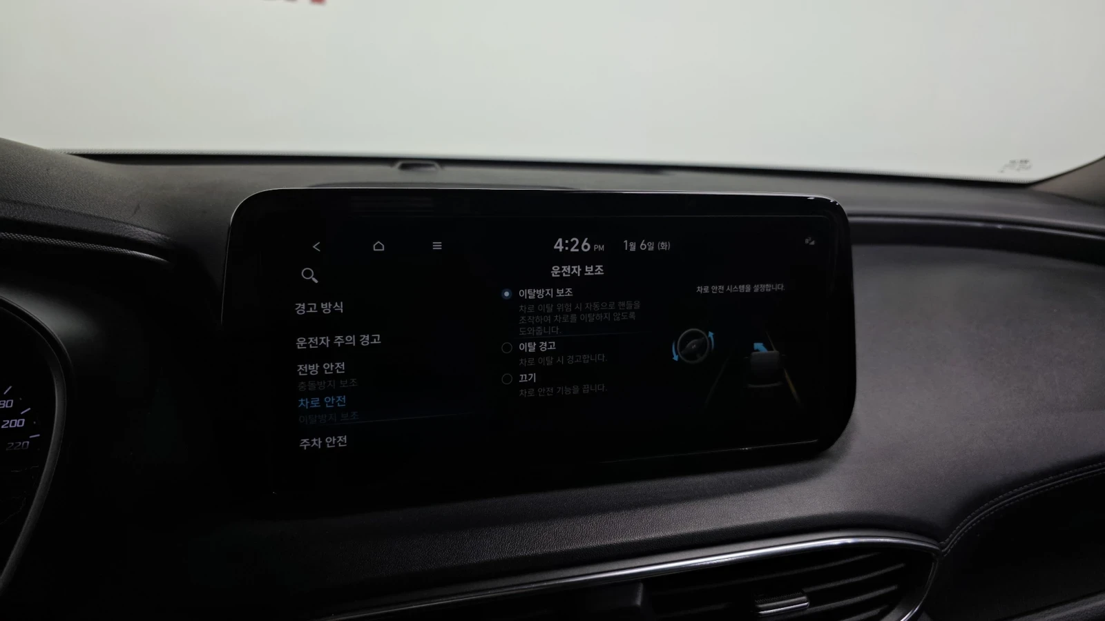 Hyundai Santa fe 4WD Premium* КОЖА* ПОДГРЕВ* ОБДУХВАНЕ* НАВИ* , снимка 11 - Автомобили и джипове - 54150001