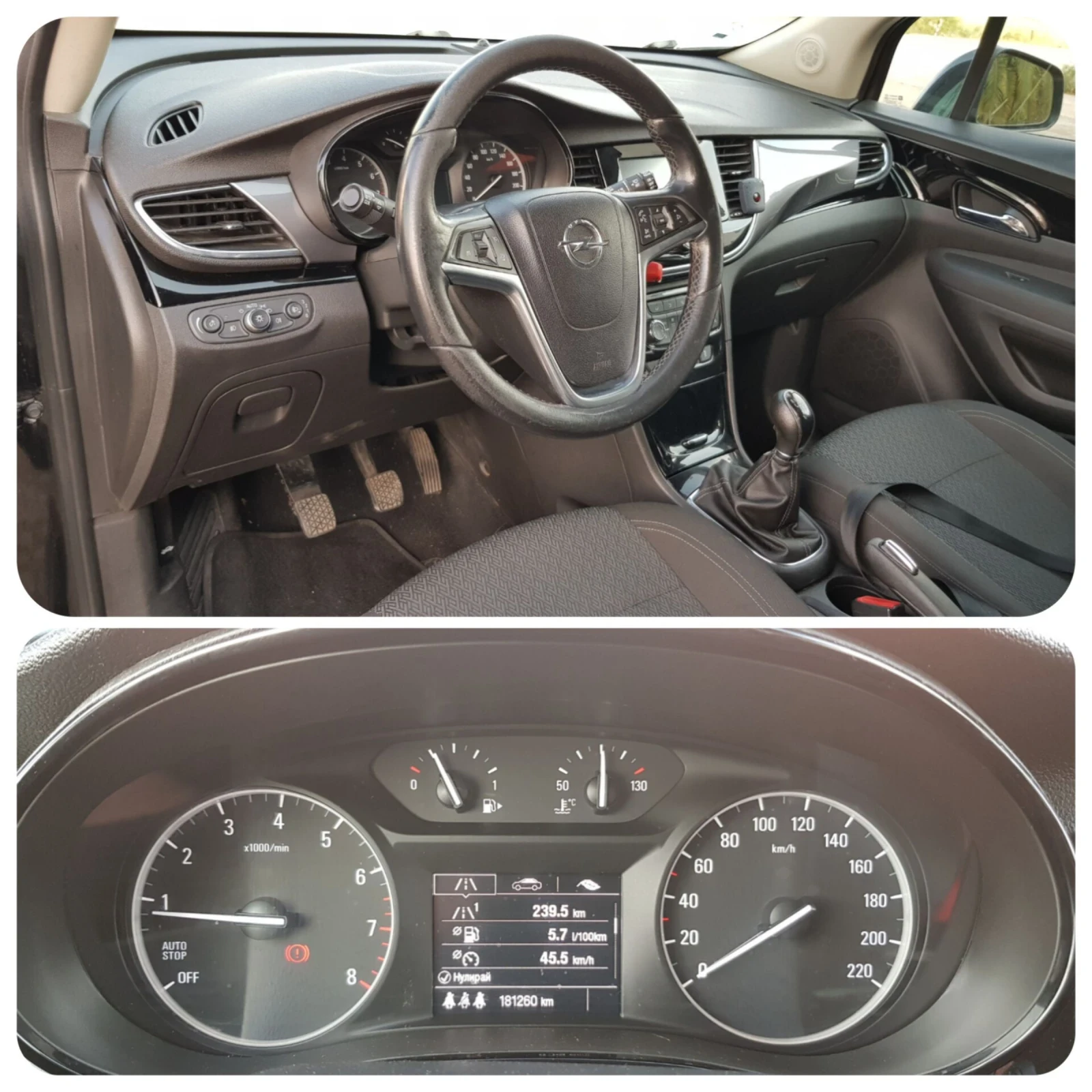 Opel Mokka X 1.4Turbo, снимка 9 - Автомобили и джипове - 54224830