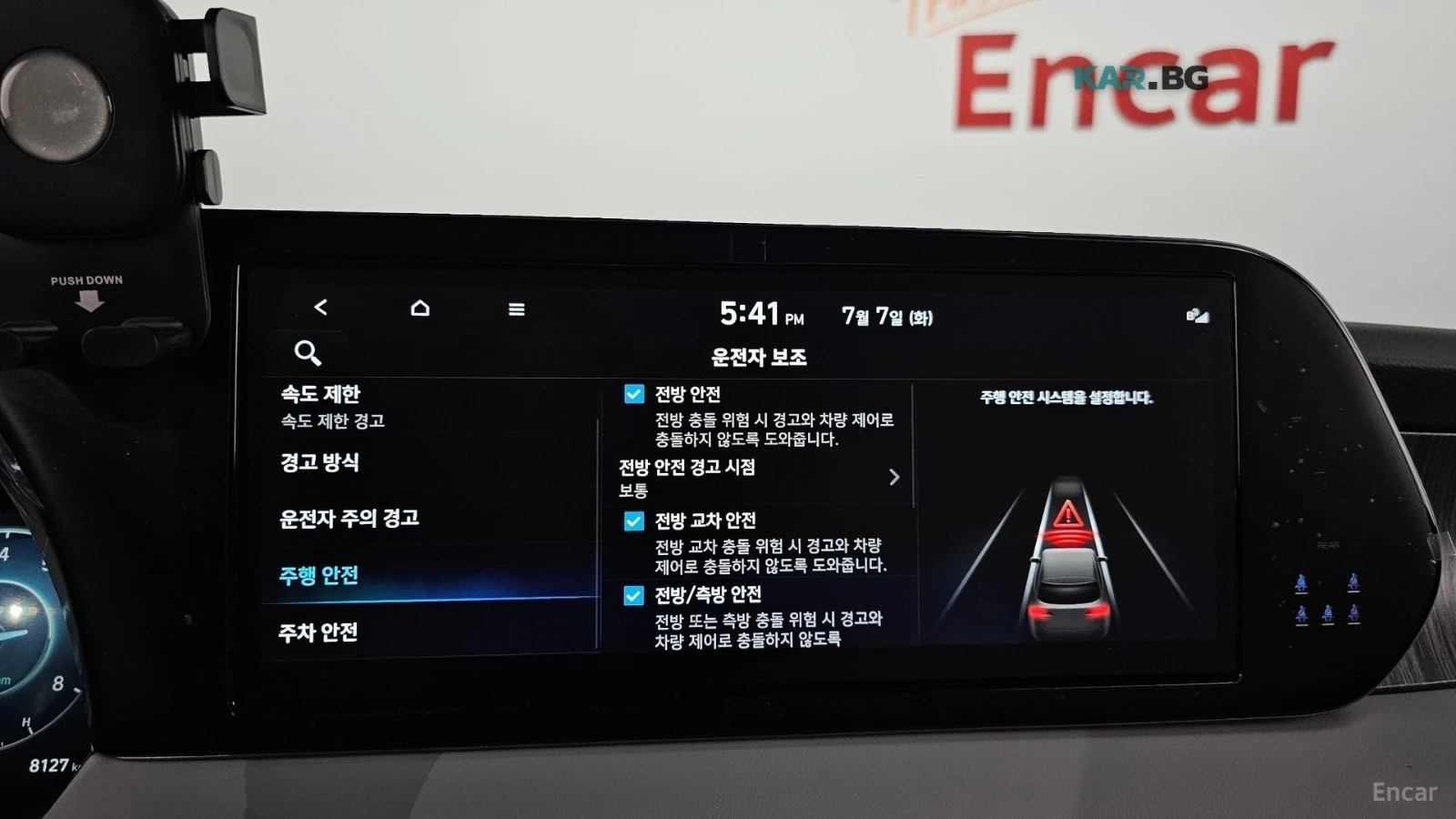Hyundai Palisade 3.8 4WD LeBlanc* HUD* 360* ПАНО* LDWS, снимка 14 - Автомобили и джипове - 55749138