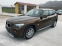 Обява за продажба на BMW X1 X-DRIVE ~14 500 лв. - изображение 2