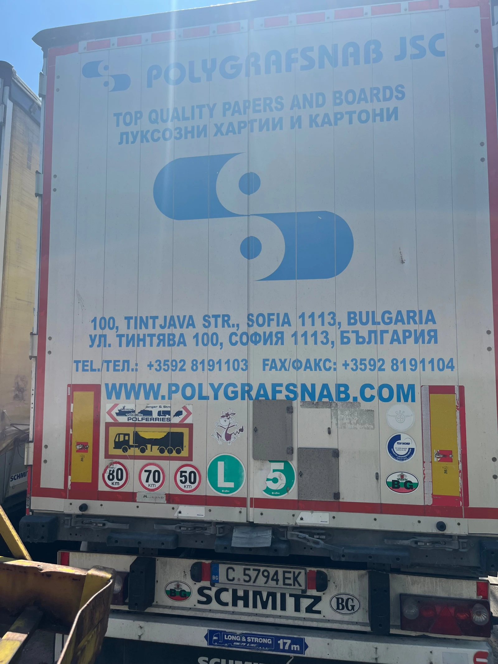  Schmitz | Mobile.bg   4