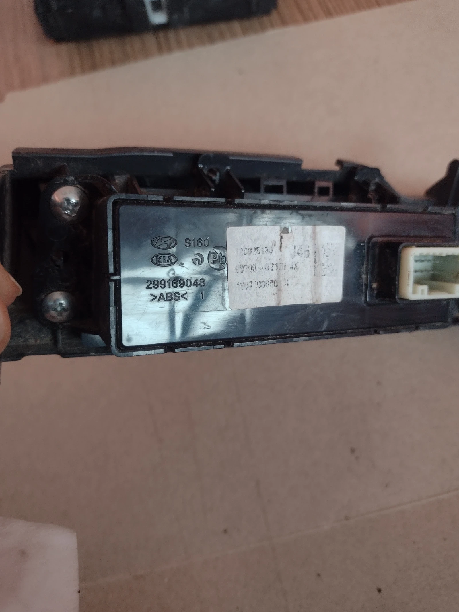 299169048  VESS  ����� / ������ �� HYUNDAI IONIQ AE (2016-2023) | Mobile.bg � ����������� 3