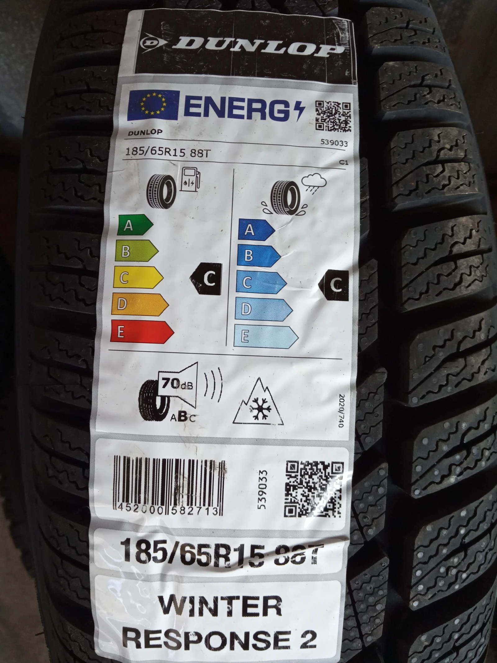  185/65R15 | Mobile.bg   3