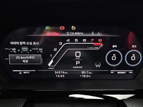 Audi Rs3 2.5 TFSI Quattro| 400к.с.| ВКЛ.ТЕХНОТЕСТ, снимка 8