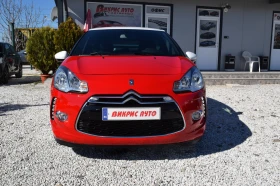 Citroen DS3 1.6hdi - 7460 лв. - 26286632 | Car24.bg