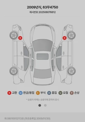 Mitsubishi Lancer Evolution - 29500 лв. - 83288746 17