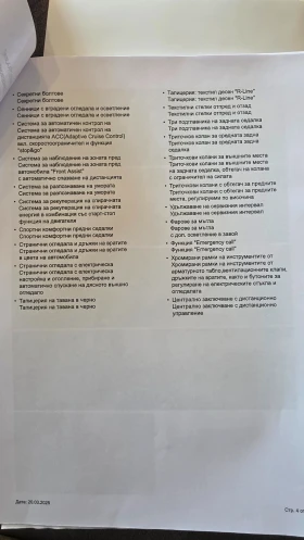 VW Taigo R-line 1.5 6400km, снимка 10