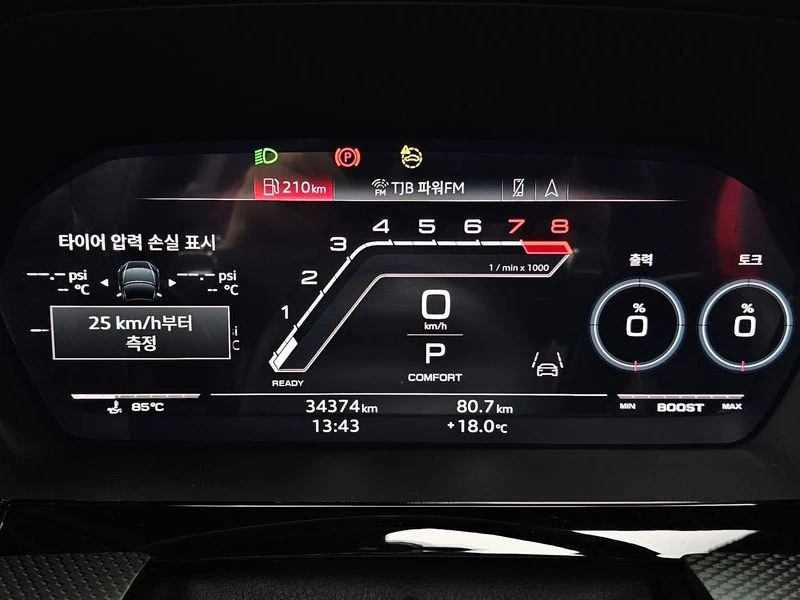 Audi Rs3 2.5 TFSI Quattro| 400к.с.| ВКЛ.ТЕХНОТЕСТ, снимка 8 - Автомобили и джипове - 55517575