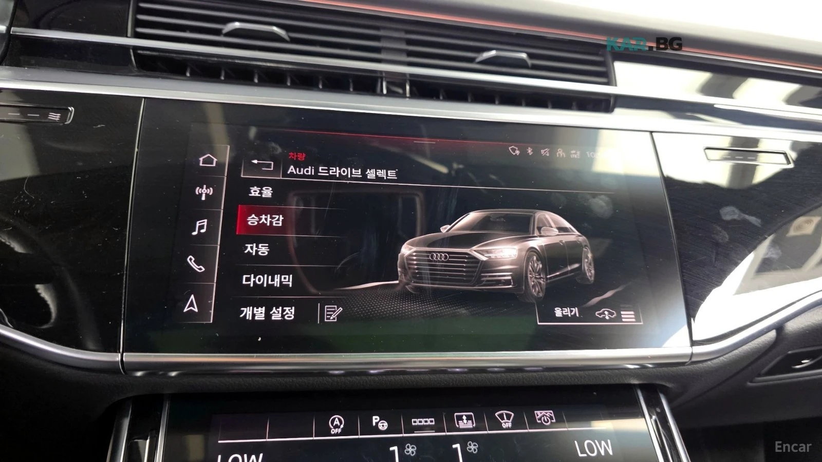 Audi A8 50TDI QUATTRO Автокредит Цена до България, снимка 10 - Автомобили и джипове - 55187067