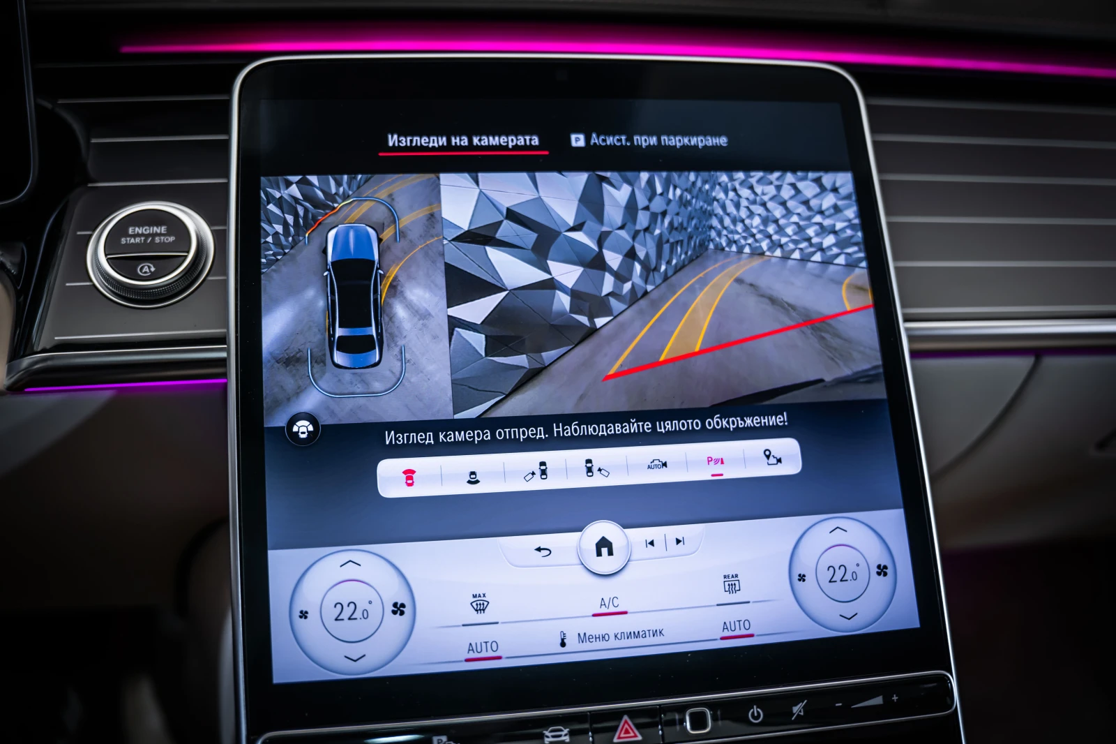 Mercedes-Benz S 680 Maybach 4М* FirstCl* TV* Маси* Burm4D* , снимка 17 - Автомобили и джипове - 55785190