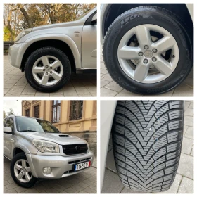 Toyota Rav4 2.0D4D, снимка 13