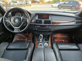 BMW X5 3.0D-235��= 7�����= M Pack= 4�4= ��������= ������ | Mobile.bg � ����� ������ 12