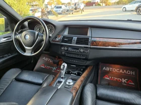 BMW X5 3.0D-235��= 7�����= M Pack= 4�4= ��������= ������ | Mobile.bg � ����� ������ 13