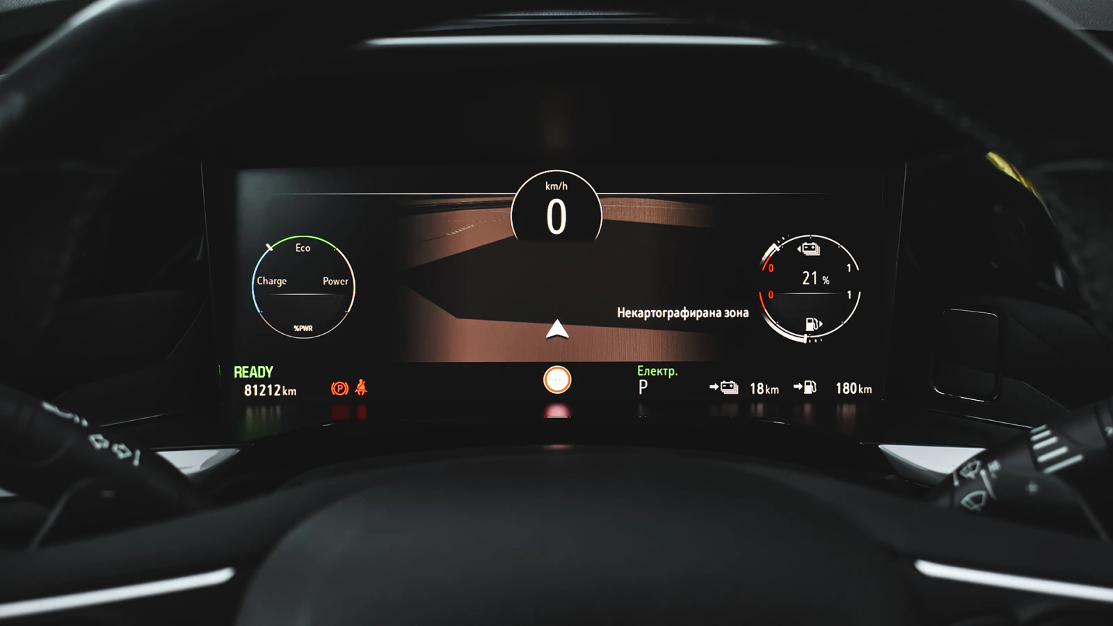 Opel Grandland 1.6 Turbo GSe Plug-in Hybrid4 4x4 Automatic | Mobile.bg   14