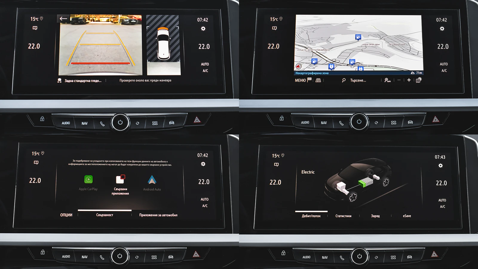 Opel Grandland 1.6 Turbo GSe Plug-in Hybrid4 4x4 Automatic | Mobile.bg   15