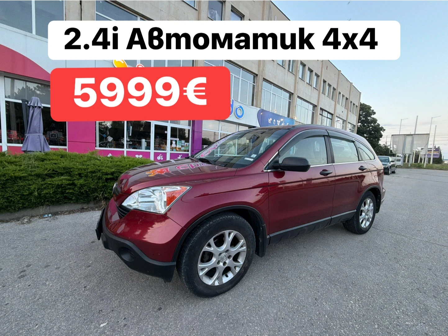 Honda Cr-v 2.4i* 4x4* Автоматик* БЕНЗИН