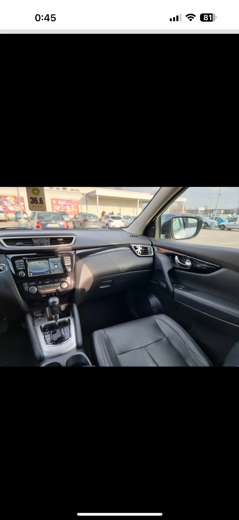 Nissan Qashqai Tekna, снимка 8 - Автомобили и джипове - 56437176