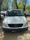 Обява за продажба на Mercedes-Benz Vito 111 CDi ~10 680 лв. - изображение 1