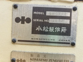 Обява за продажба на Мини челни товарачи Komatsu SK07-2 ОЧАКВАН ВНОС 30.11.2025!!! ~33 480 лв. - изображение 11