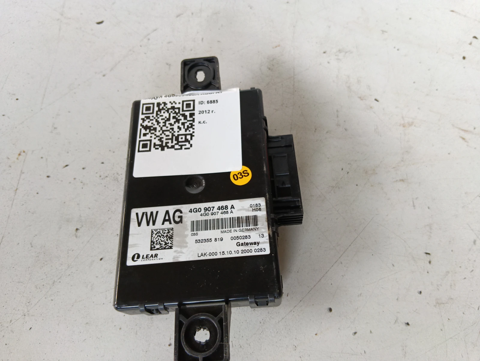 модул 4G0907468A Audi A7