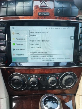 Mercedes-Benz C 320 | Mobile.bg    12