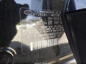 Hyundai Ioniq 6 Sel | Mobile.bg � ����� ������ 9