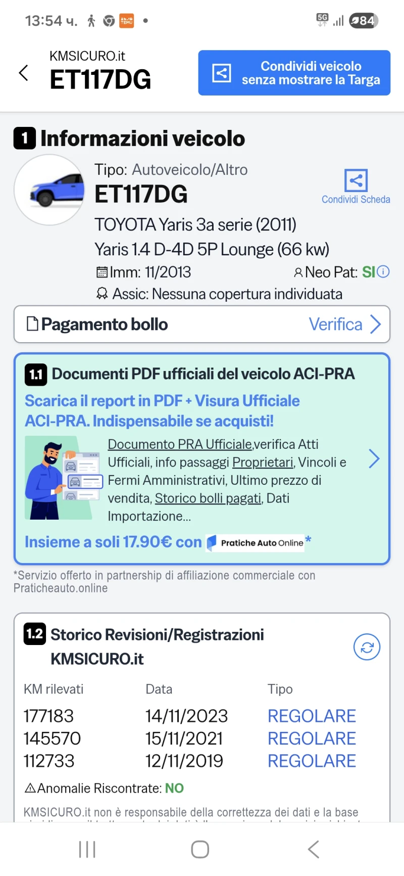 Toyota Yaris 1.4D-4D НОВ ВНОС ИТАЛИЯ БЕЗ РЪЖДИ И ЗАБЕЛЕЖКИ , снимка 17 - Автомобили и джипове - 53506798