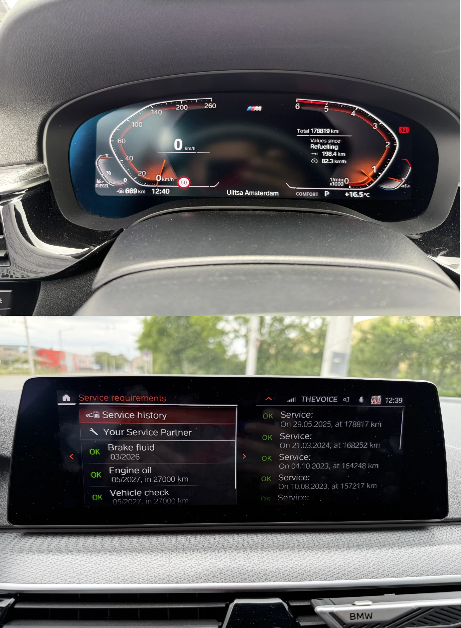 BMW 530 D* Msport* Germany* 360cam* Keyless* LED* HUD* H/K | Mobile.bg � ����������� 14