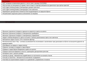 Nissan Qashqai N Connecta, снимка 16