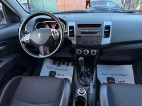Обява за продажба на Peugeot 4007 2.2 HDi/4x4 ~8 999 лв. - изображение 11