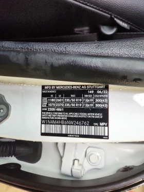 Mercedes-Benz GLB 250 4MATIC| �������| ����� ����� | Mobile.bg � ����� ������ 13