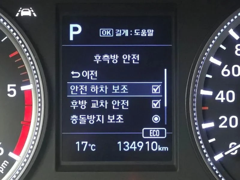 Hyundai Santa fe, снимка 16 - Автомобили и джипове - 56736976