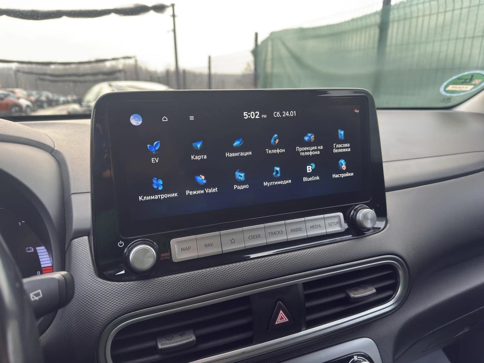 Hyundai Kona 64KWh/SOH100%/BLUELINK/���������� | Mobile.bg � ����������� 11