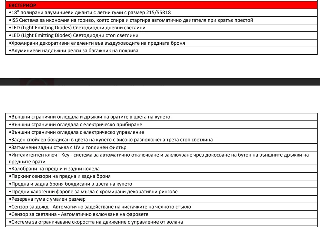 Nissan Qashqai N Connecta, снимка 16 - Автомобили и джипове - 54005471