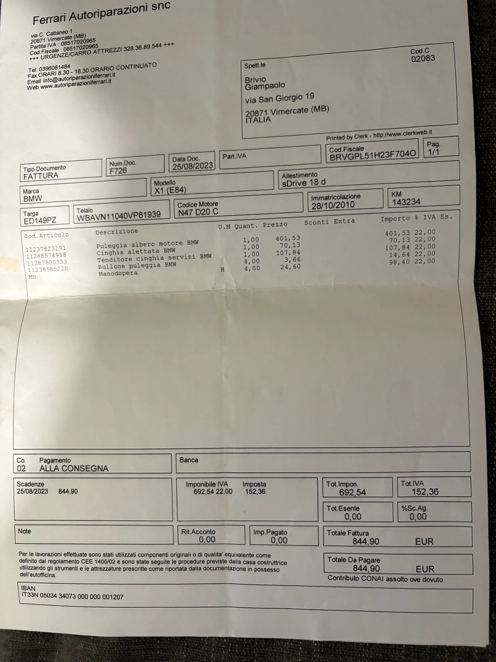 BMW X1 SDRIVE18D, снимка 16 - Автомобили и джипове - 54986365