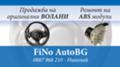 VW Polo ABS и ВоланИ, снимка 2 - Автомобили и джипове - 29706587