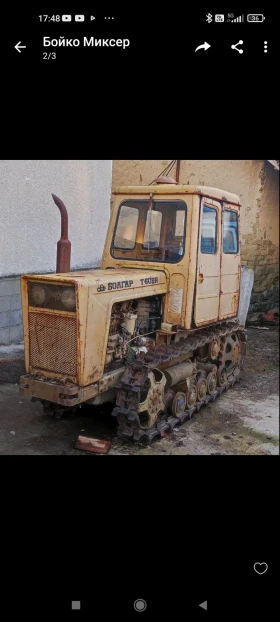 Трактор Болгар T-60 ВН