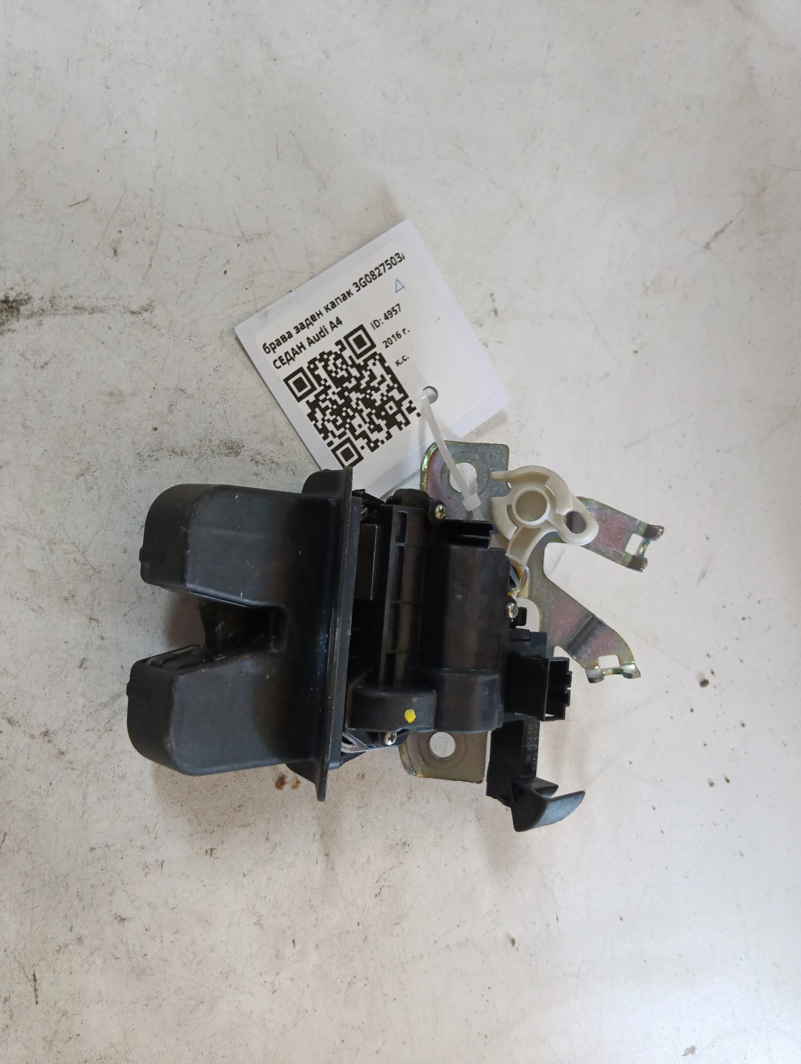 брава заден капак 3G0827503A СЕДАН Audi A4