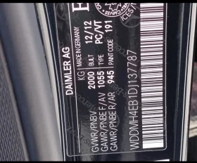 Обява за продажба на Mercedes-Benz B 250 ~19 300 лв. - изображение 11