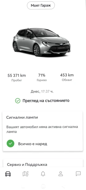 Toyota Corolla - 35300 лв. / 18048.60 € - 79084000 6