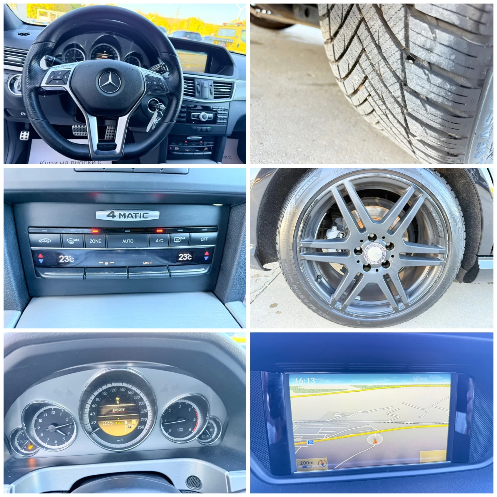 Mercedes-Benz E 250 CDI* 4Matic* Navi* AMG* Facelife*  - изображение 9