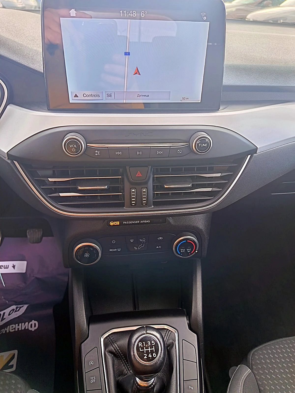 Ford Focus 1.5 diesel | Mobile.bg   13