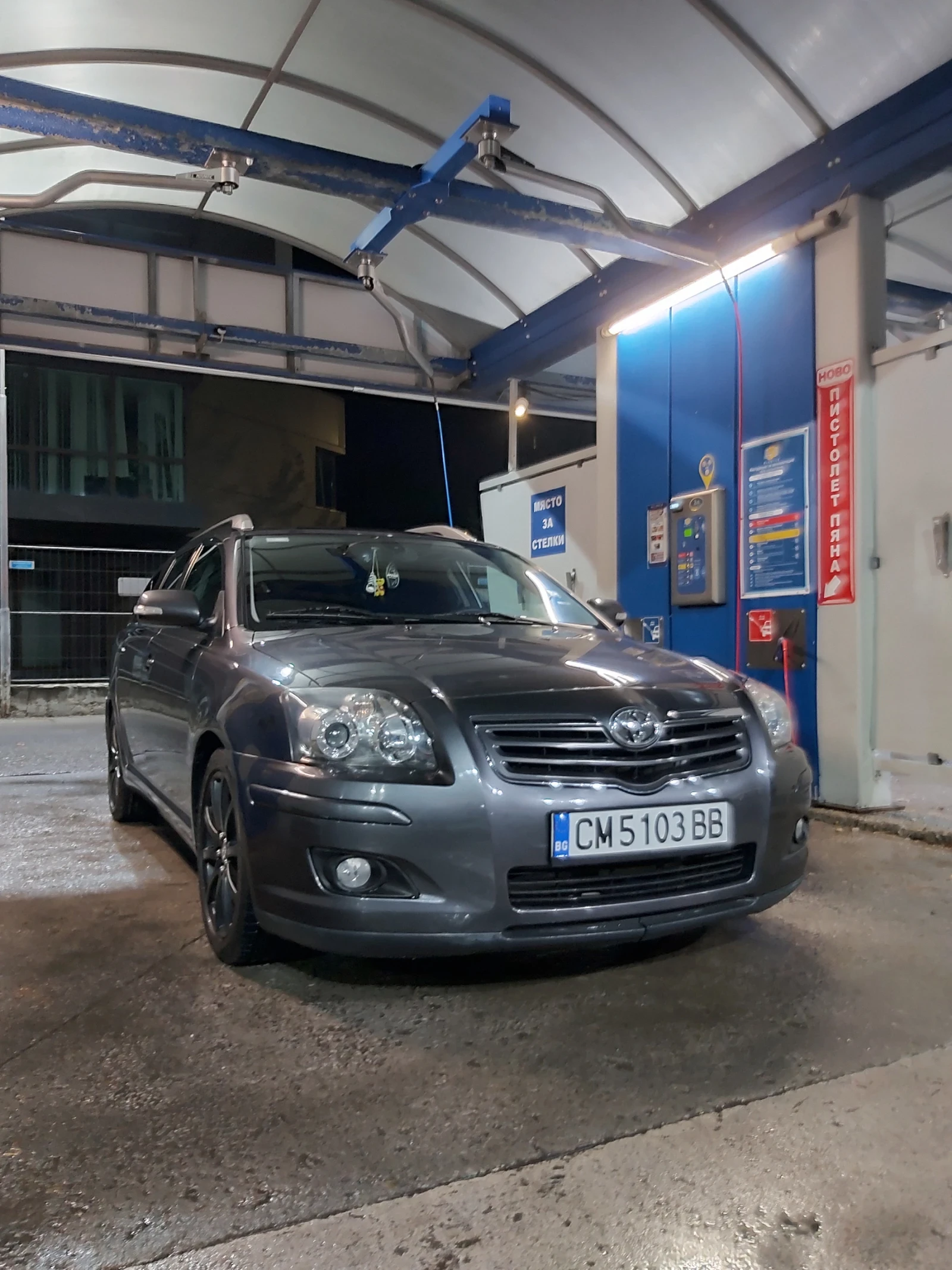 Toyota Avensis T25, снимка 15 - Автомобили и джипове - 55303971