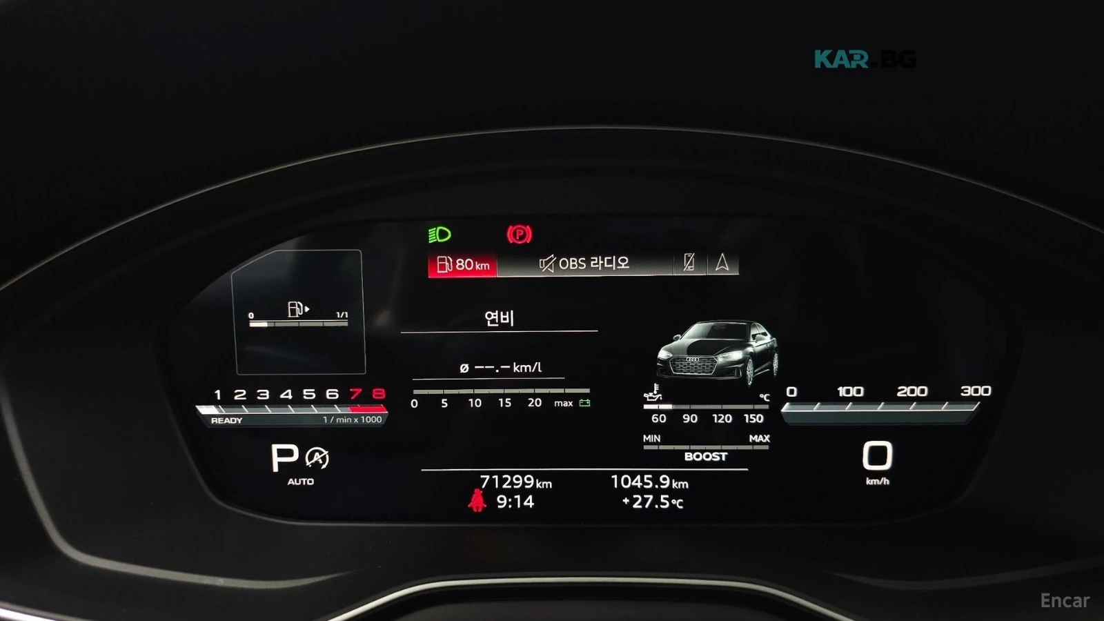 Audi S5 3.0TFSI/QUATTRO/DRIVE-ASSISTS, снимка 8 - Автомобили и джипове - 55723233
