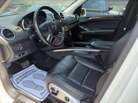Mercedes-Benz ML 350 * BlueTEC 4MATIC * CARFAX * ЦЕНА ДО БГ, снимка 7