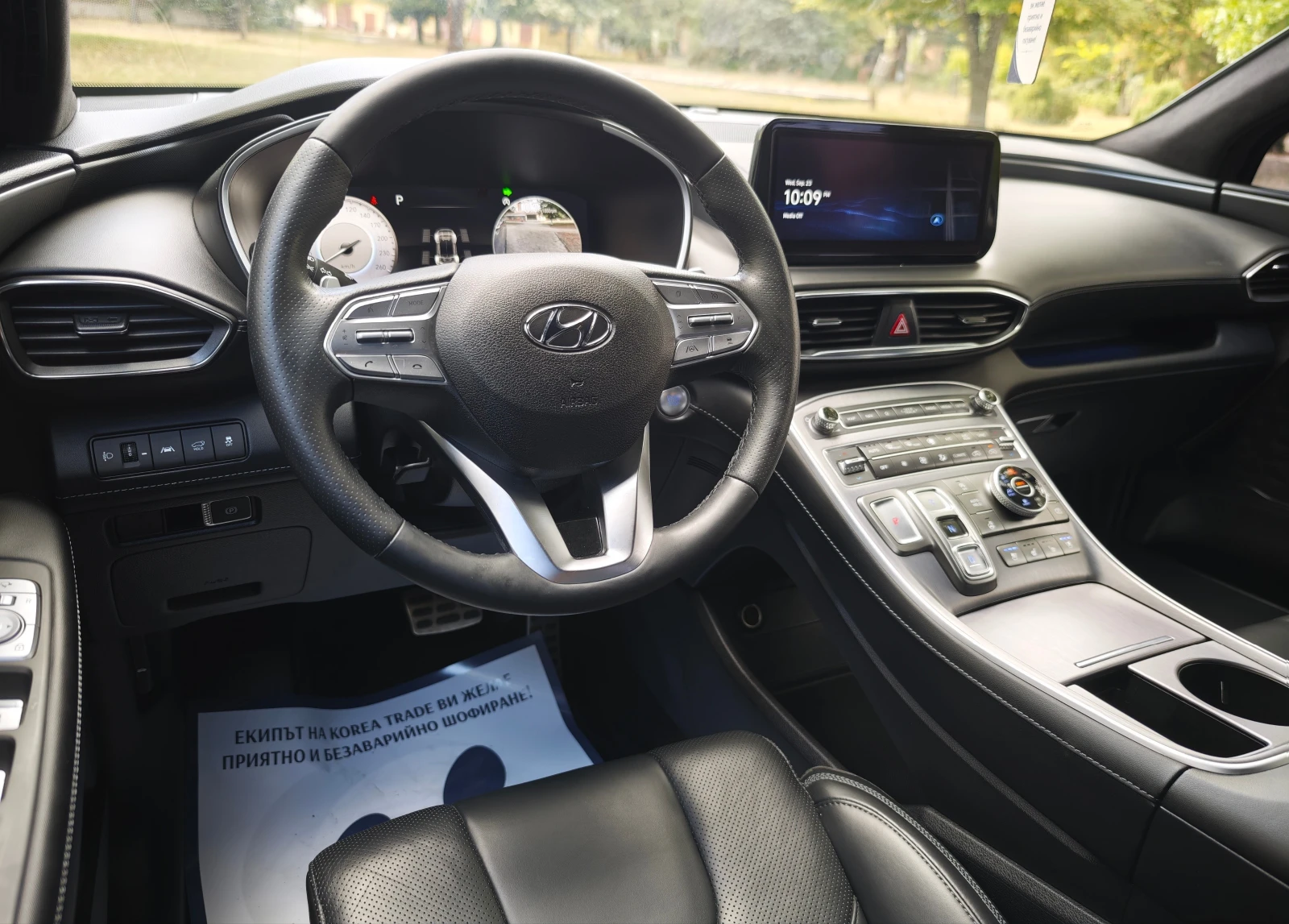 Hyundai Santa fe 2.2 4x4  7- Места HEAD UP , снимка 10 - Автомобили и джипове - 56194632