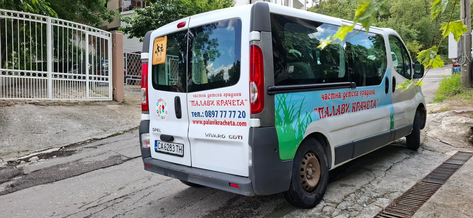 Opel Vivaro, снимка 6 - Бусове и автобуси - 55533615